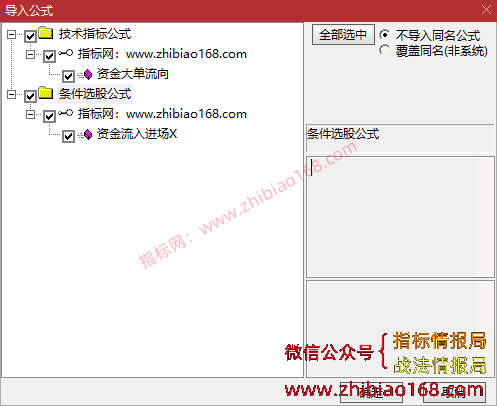QQ20250212-032413_1.png
