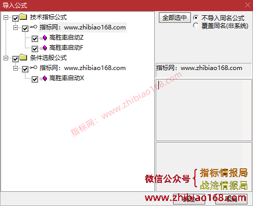 QQ20250212-013607_1.png