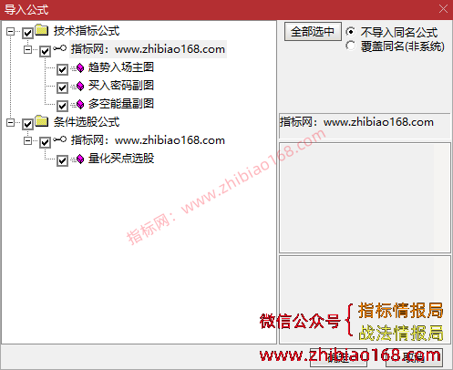 QQ20250212-004600_1.png