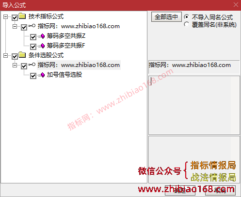 QQ20250212-004849_1.png
