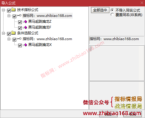 QQ20250211-235059_1.png