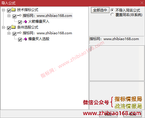 QQ20250212-002554_1.png
