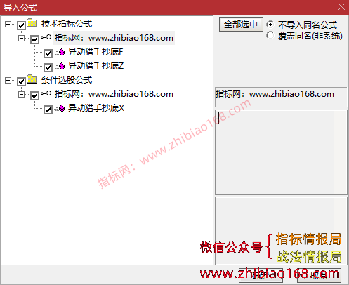 QQ20250212-002844_1.png