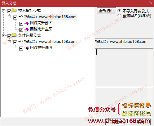 QQ20250217-111150.png