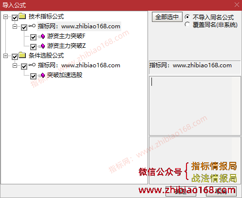QQ20250218-225238.png