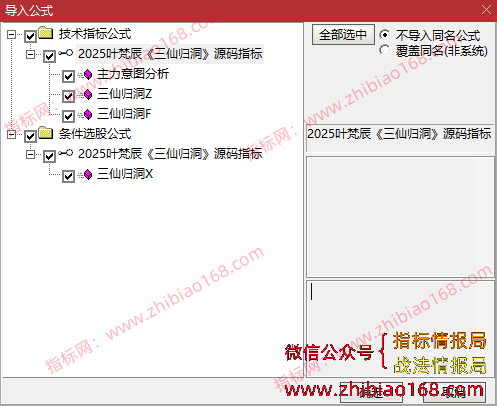 QQ20250219-232716.png