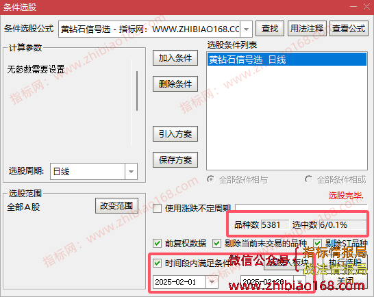 QQ20250221-010604.png