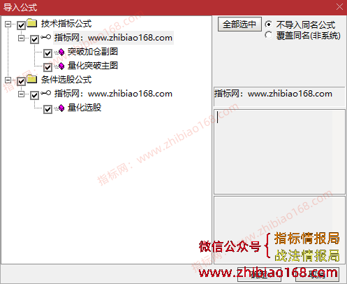 QQ20250224-225521.png