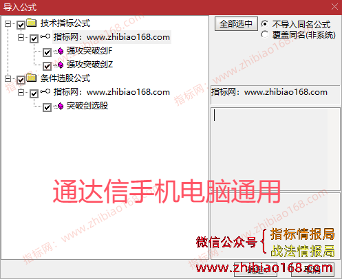 QQ20250225-220129.png