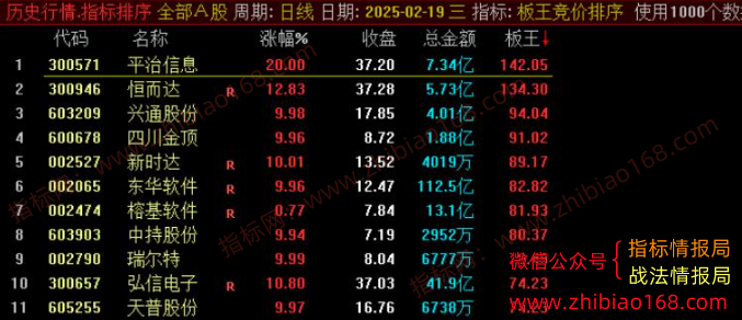 QQ20250226-233618.png