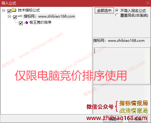 QQ20250226-233440.png