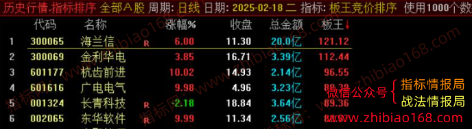 QQ20250226-233606.png