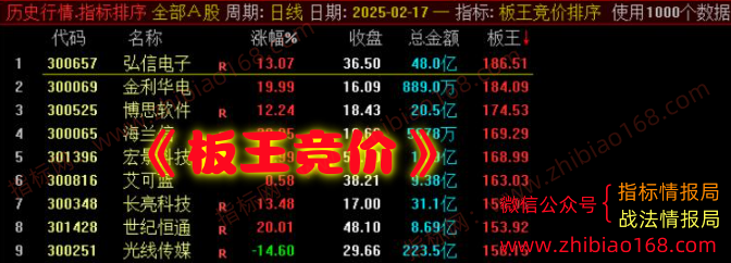QQ20250226-233545.png