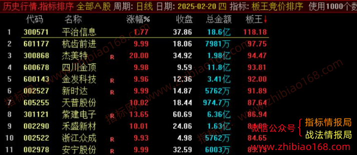 QQ20250226-233628.png