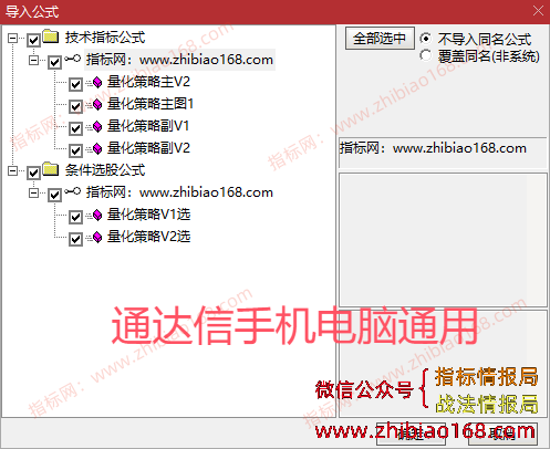 QQ20250227-094412.png