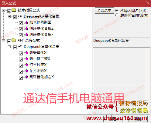 QQ20250228-072433.png