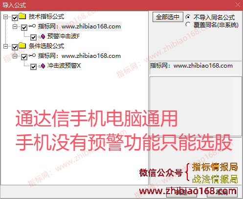 QQ20250301-213658.png