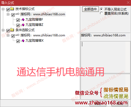 QQ20250302-185742.png