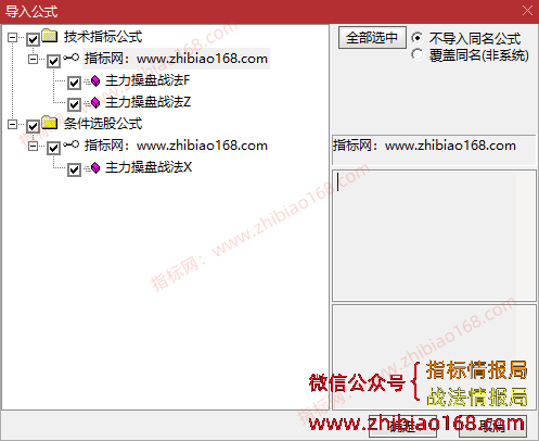 QQ20250228-053534.png
