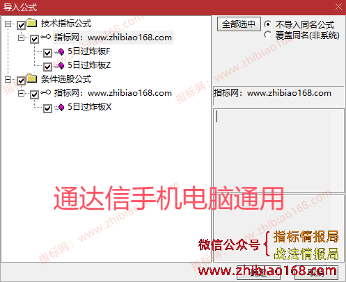 QQ20250302-212257.png