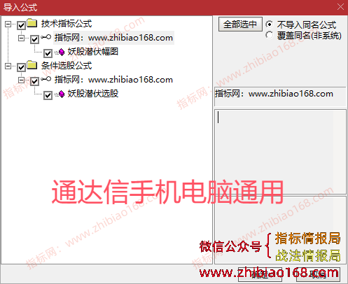 QQ20250304-150939.png