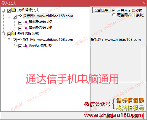 QQ20250309-135137.png