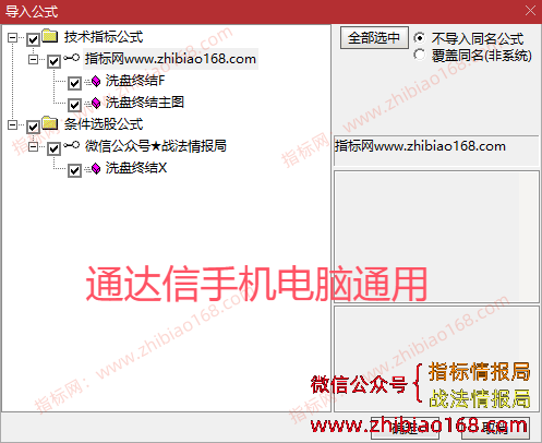 QQ20250314-205206.png