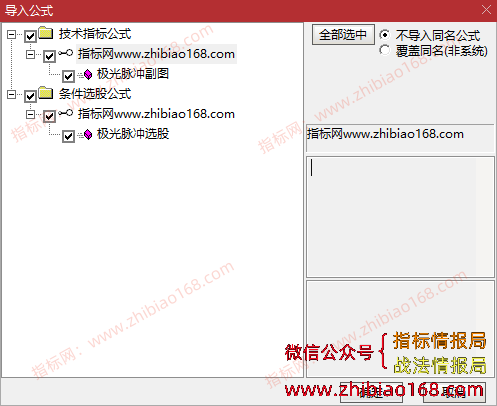 QQ20250314-215207.png