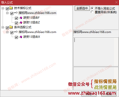 QQ20250314-212307.png