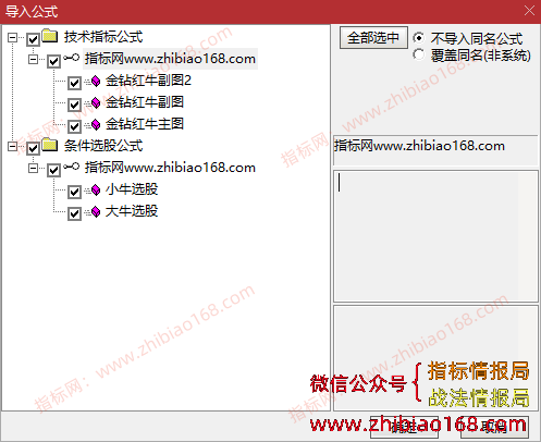 QQ20250314-214117.png