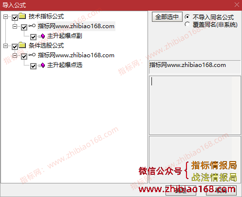 QQ20250318-220259.png