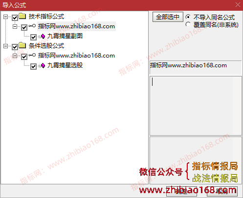 QQ20250318-215156.png