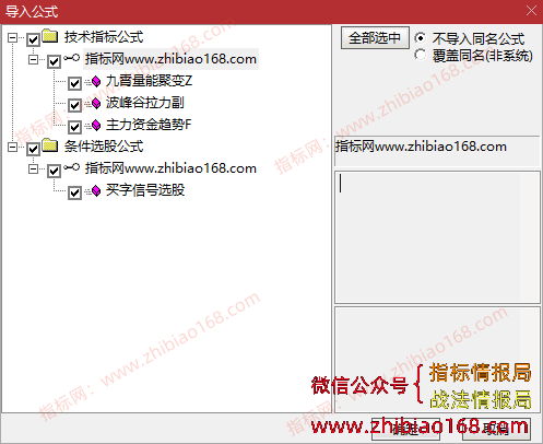 QQ20250320-213735.png
