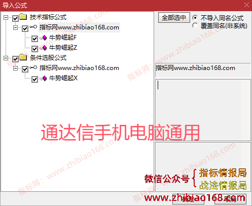 QQ20250321-171959.png