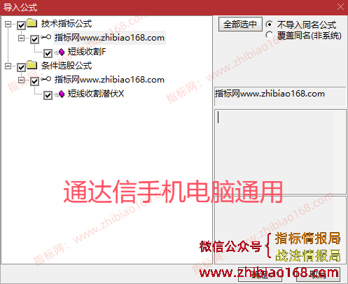 QQ20250322-232410.png