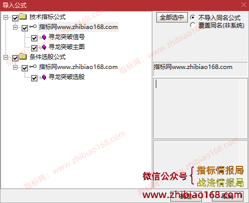 QQ20250321-221858.png