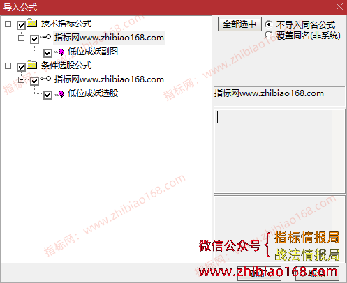 QQ20250321-214559.png