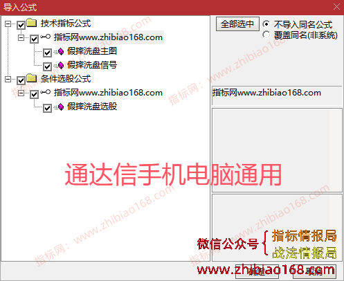 QQ20250324-221054.png