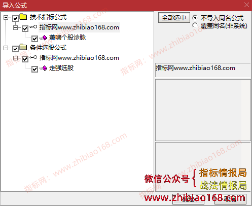 QQ20250321-223838.png