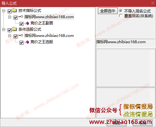 QQ20250326-235006.png