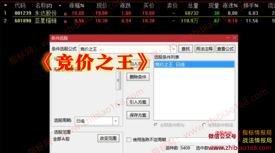 QQ20250326-235105.png
