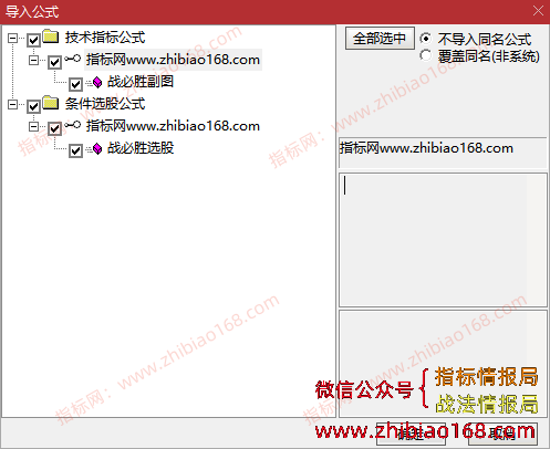QQ20250325-222929.png