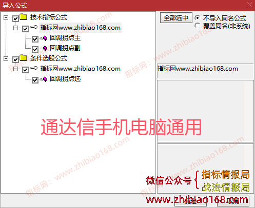 QQ20250327-234419.png