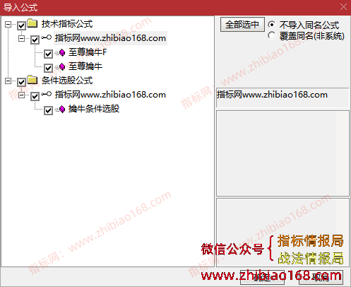 QQ20250325-213321.png