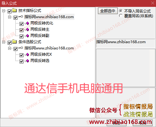 QQ20250330-180242.png