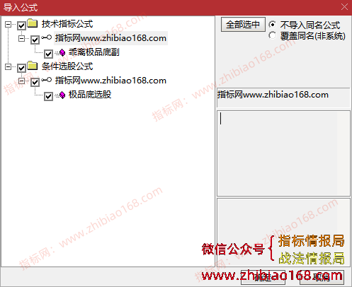 QQ20250330-213653.png