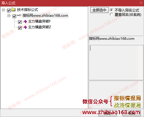 QQ20250330-215205.png
