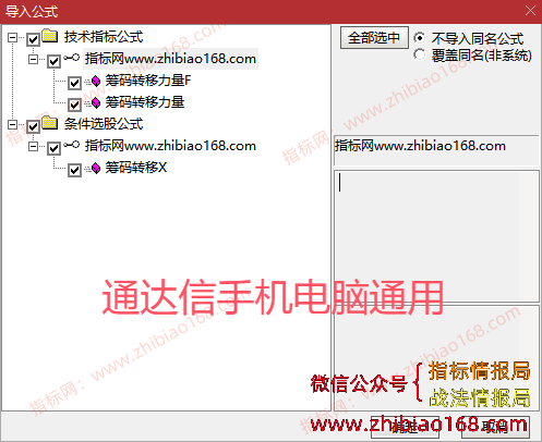 QQ20250331-231228.png
