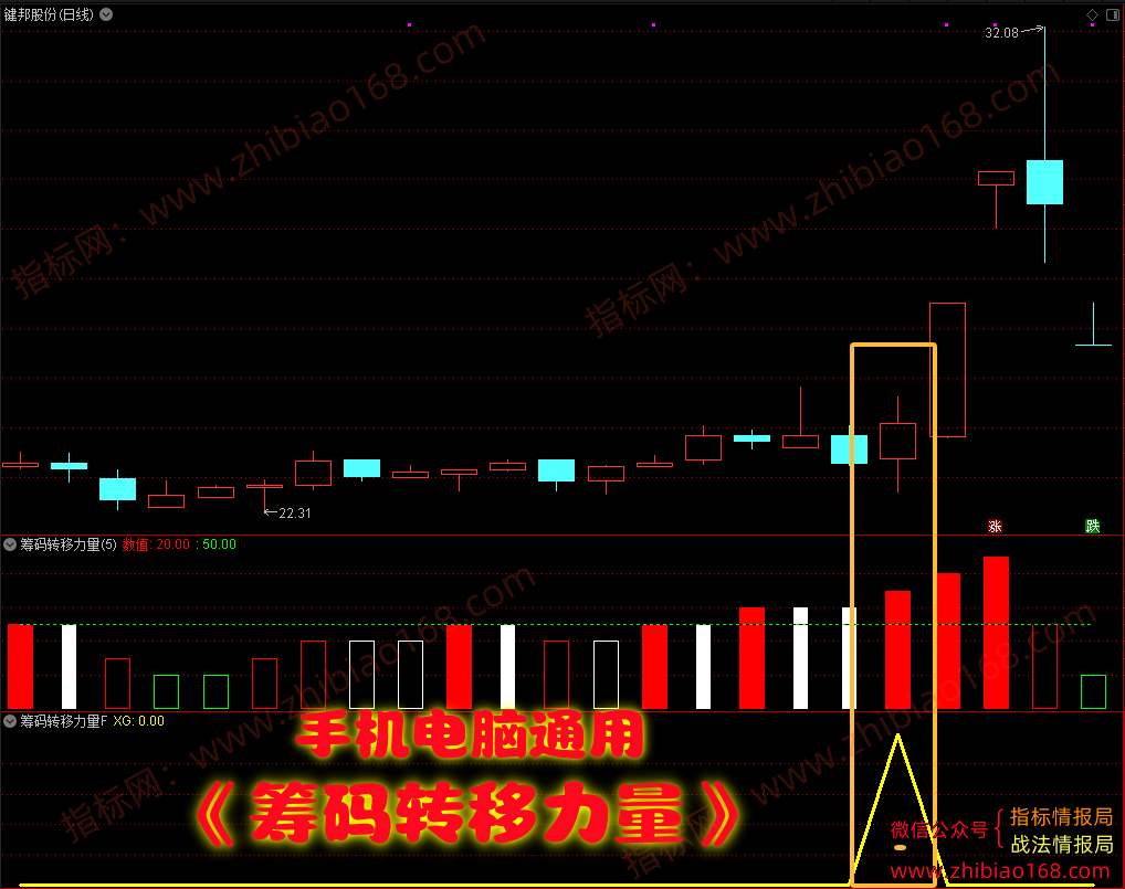 QQ20250331-230837.png