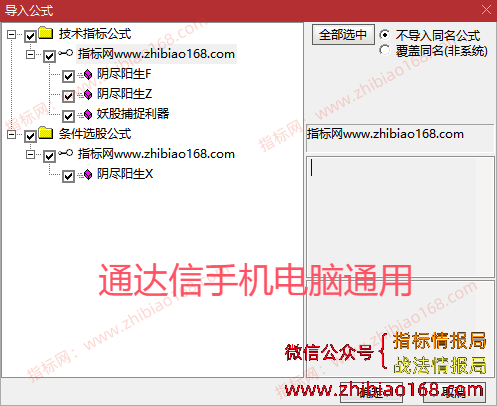 QQ20250401-232612.png